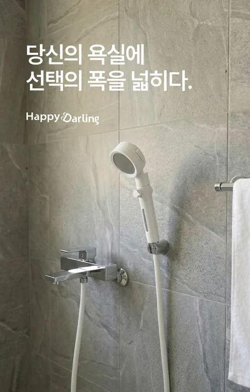해피달링 온오프 필터 샤워기 헤드 + 필터 5개 세트, 화이트, 1개 상세 이미지 4