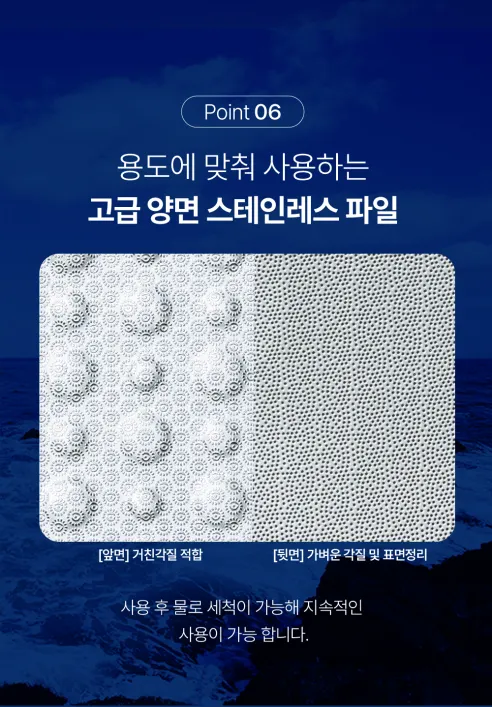풋시톨 발각질 제거제 + 풋파일 1개 상세 이미지 25