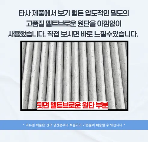 세라필터 자동차 에어컨 필터, SE-22, 활성탄, 향균, 초미세먼지, 3개 상세 이미지 11