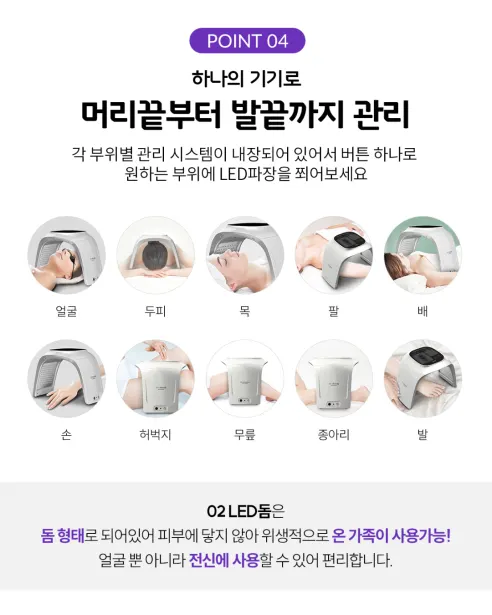 자이글온 O2 LED 돔, ZLT-B41, 화이트, 1개 상세 이미지 13