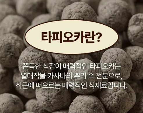 참도깨비 강원도 명물 감자떡, 1kg, 2봉 상세 이미지 8