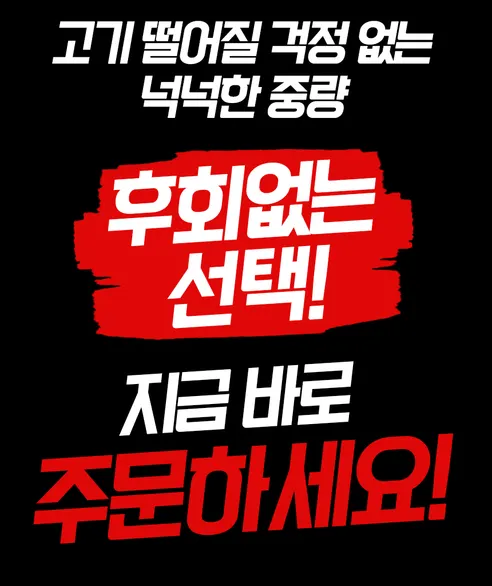 육중대 듀록 흑돼지 삼겹살, 500g, 4개 상세 이미지 9