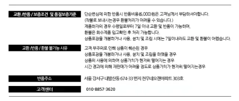 씨케이 폴리스 RC카, 3세 이상, 폴리스, 1개 상세 이미지 3