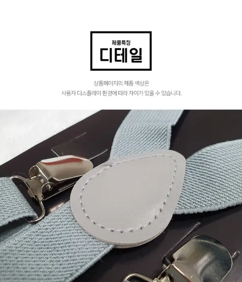 고급 클래식 심플 멜빵 서스펜더, 블랙, 1개 상세 이미지 9
