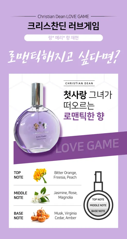 크리스찬딘 포 페미닌 오드퍼퓸, 플로럴 부케, 50ml, 1개 상세 이미지 3
