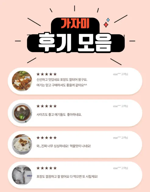 국내산 생물 가자미, 4kg, 1개 상세 이미지 3