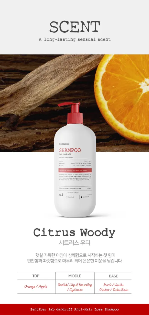 센티베르 탈모증상완화 비듬 샴푸, 약산성, 대용량, 두피 쿨링, 정수리냄새, 1000ml, 1+1+1 구성, 총 3개 상세 이미지 18