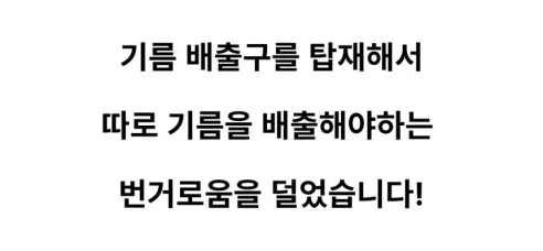 자동회전냄비, 인덕션 가스렌지 호환, 39cm, 1개 상세 이미지 22