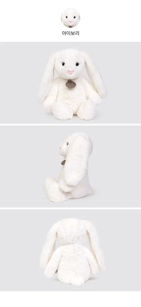 노블레빗 토끼 애착 인형, 아이보리, 30cm 상세 이미지 5