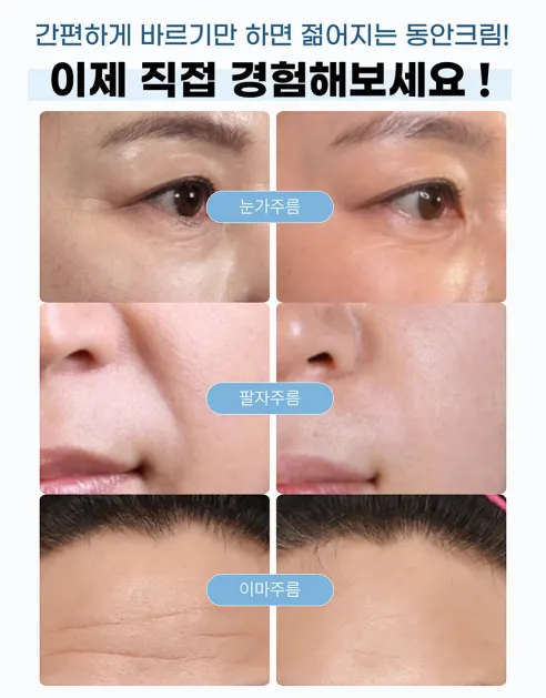 레이데이 마데카 재생크림 1+1+1, 40ml, 총 3개 상세 이미지 3