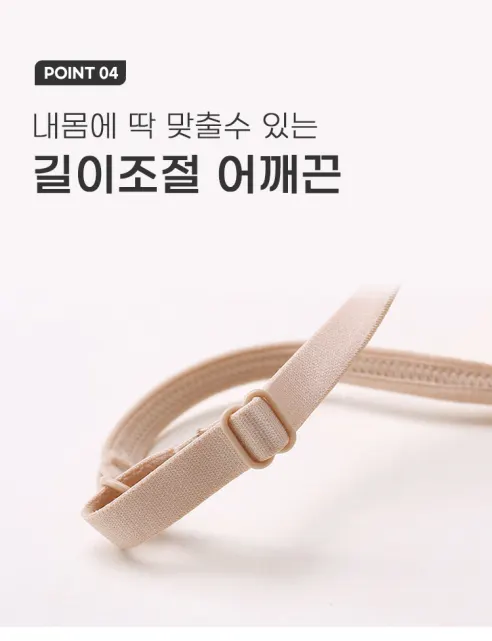 소프트 모달 노와이어 브라탑 나시, 화이트, M, 1개 상세 이미지 16