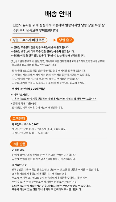 햇살푸드 한우품은 떡갈비, 600g, 1개 상세 이미지 19