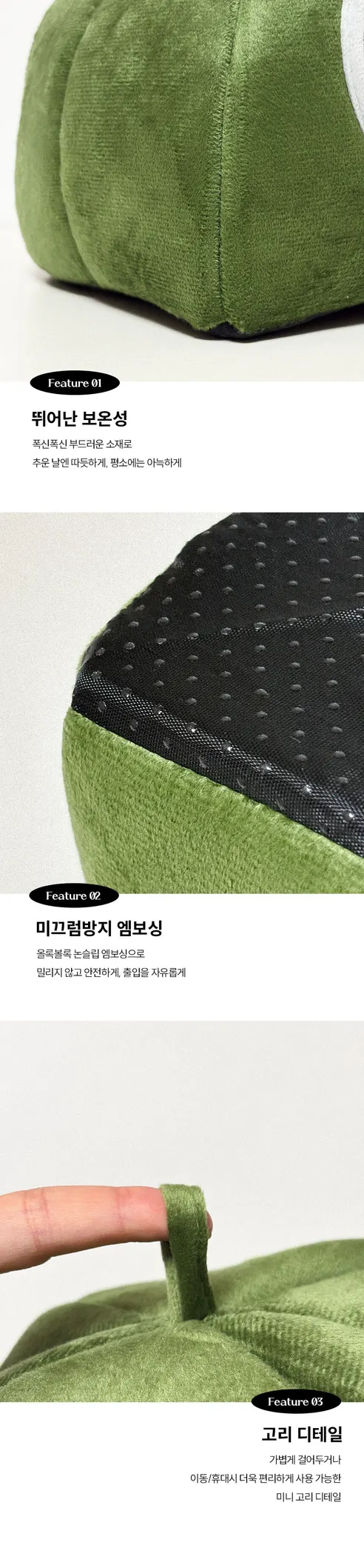 앵무새 포치, 그린, 1개 상세 이미지 5