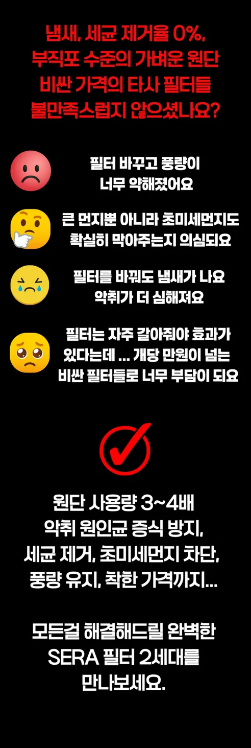 세라필터 자동차 에어컨 필터, SE-22, 활성탄, 향균, 초미세먼지, 3개 상세 이미지 12