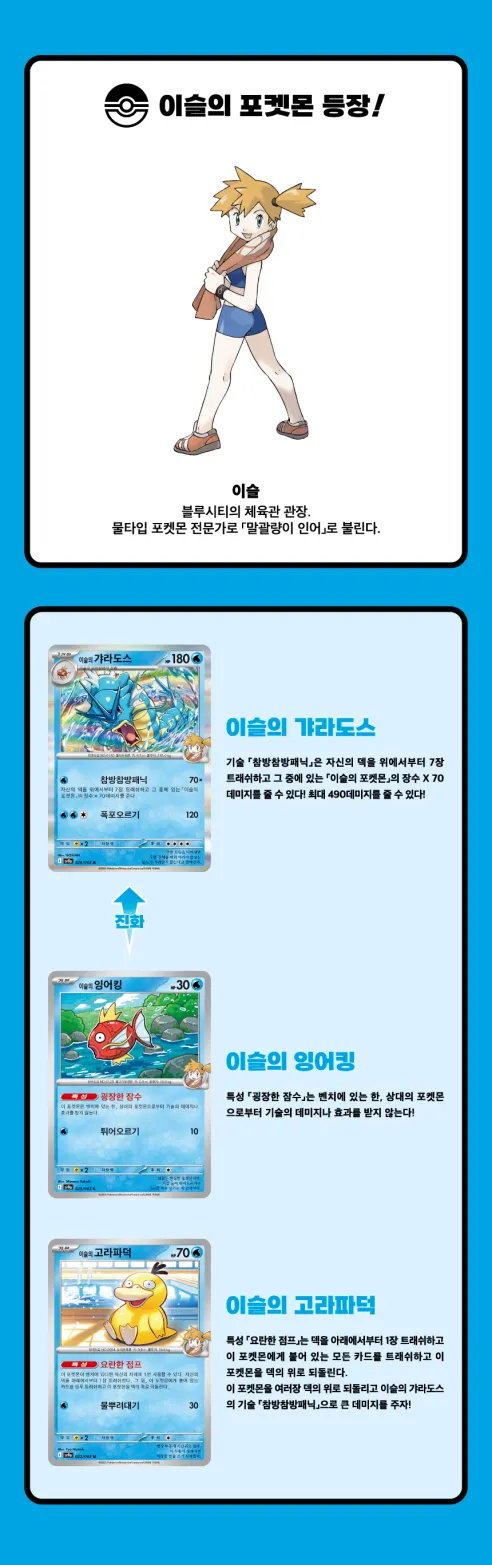 포켓몬카드 스칼렛 & 바이올렛 강화확장팩 열풍의 아레나 프로모팩, 1박스 상세 이미지 3