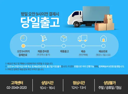하이뮨 프로틴 밸런스 액티브 제로, 더블샷커피, 250ml, 18개 상세 이미지 2