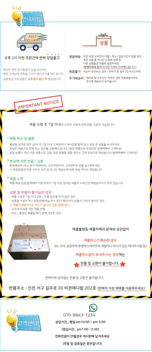 쉬미리 충전식 2in1 전기 모기채 파리채, D618, 18650, 1개 상세 이미지 3
