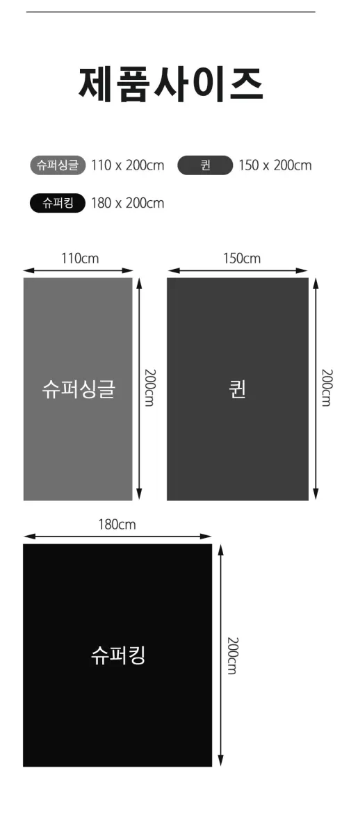 듀라킹 냉감패드, 슈퍼킹, 180x200cm, 1개 상세 이미지 23