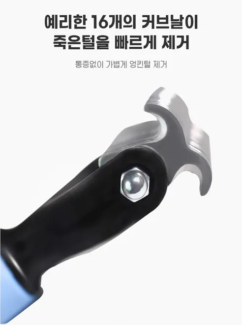 피부 무손상 모찌빗, 핑크, 1개 상세 이미지 11