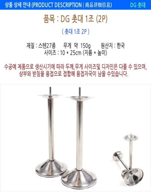 나무 반상기 1인분, 1개 상세 이미지 17