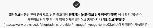 담터 온담 종합세트, 1개 상세 이미지 1