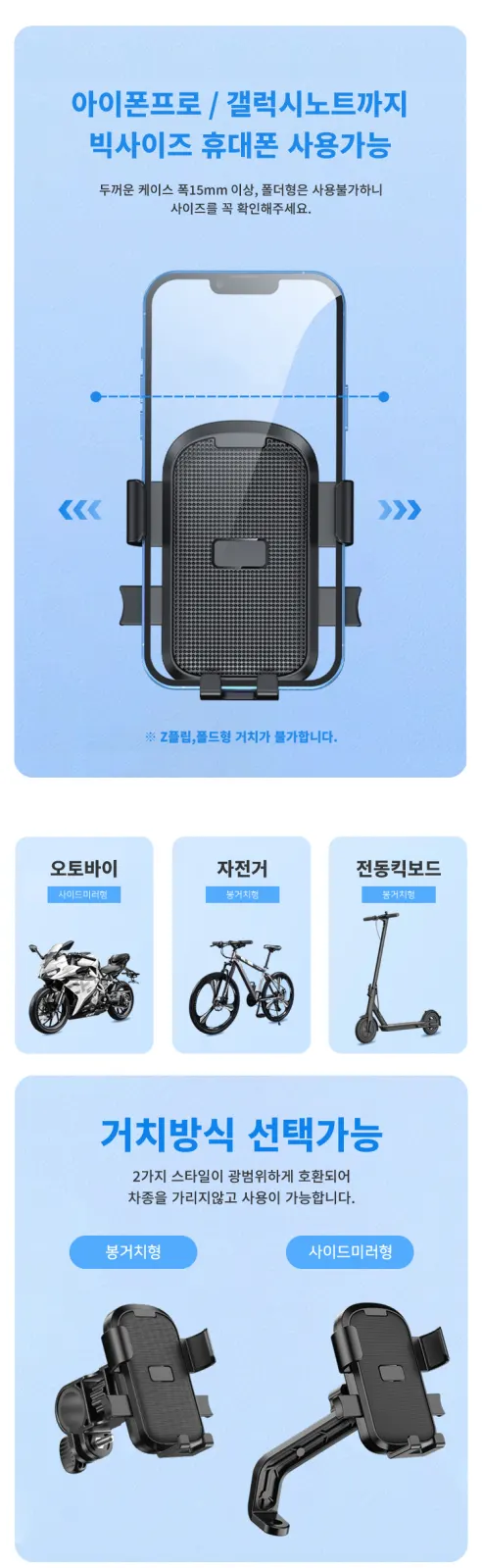 티엔티엔 간편 간편착붙 자전거 거치대, 백미러형(오토바이용), 1개 상세 이미지 10