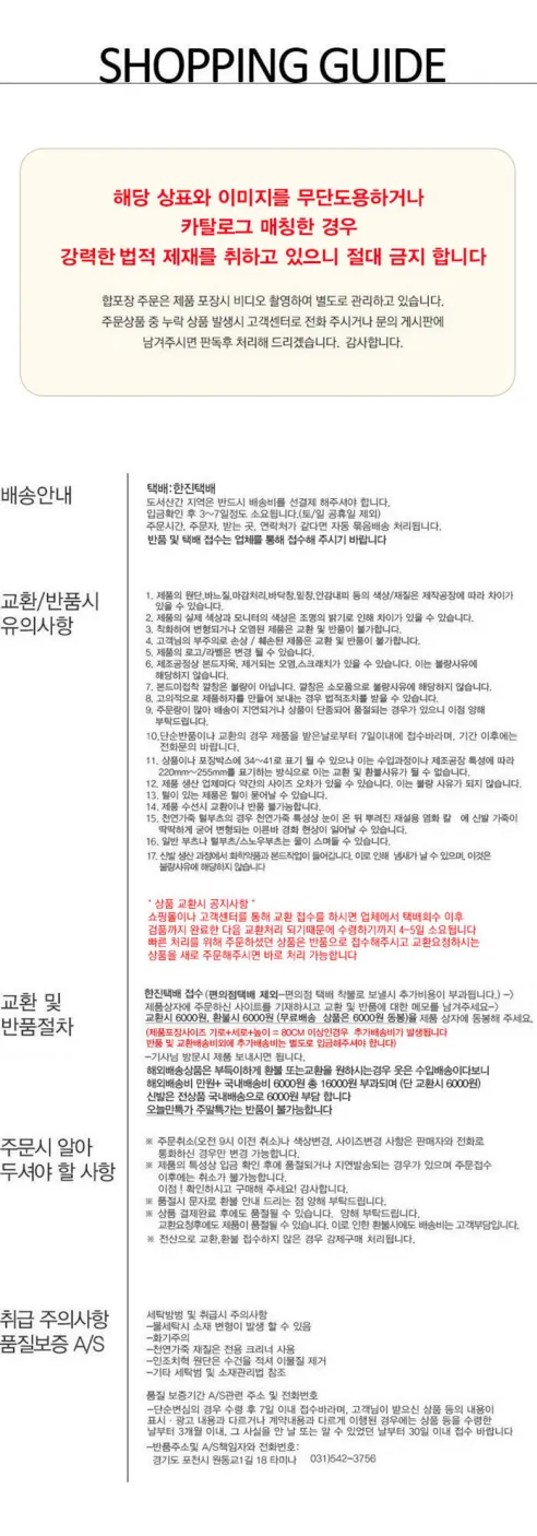 김영주 다이얼 천연소가죽 골프화, TMA-K7062, 브라운 265mm, 1개 상세 이미지 4
