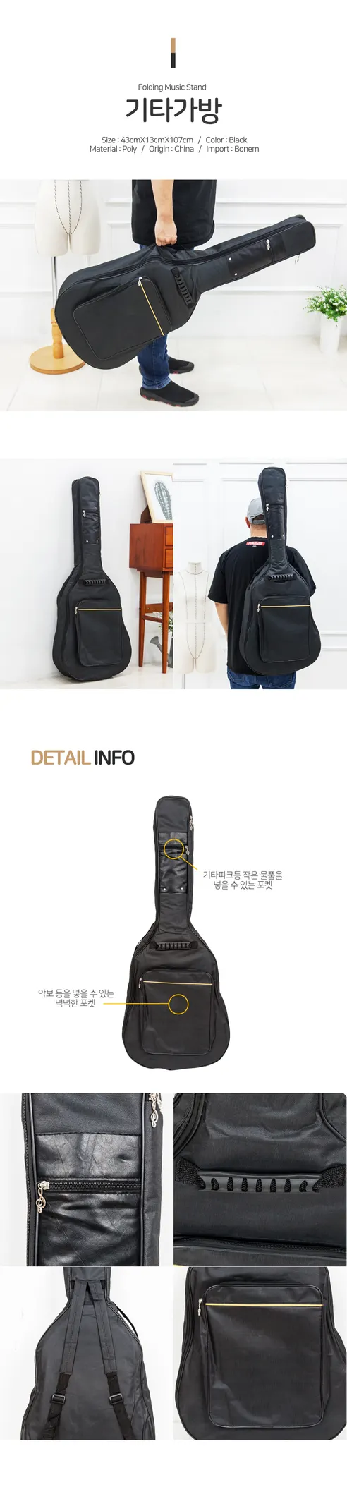 기타 가방, 1개 상세 이미지 1