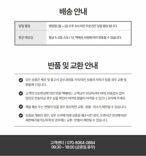 흉곽 호흡기 횡경막 폐활량 운동기구, 흉곽호흡기 상세 이미지 4