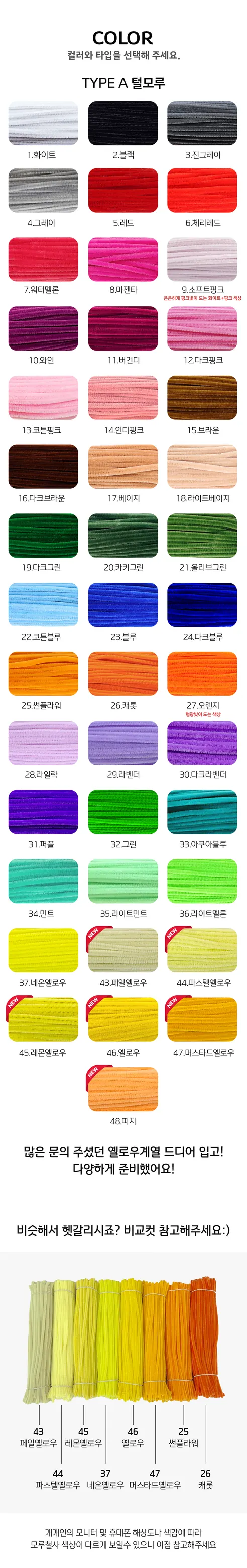 진주꽃수술, 화이트, 6cm, 1개 상세 이미지 3
