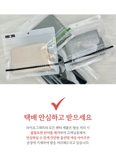 라이프그래피 순면 위생 팬티 4종, L, 4개 상세 이미지 20