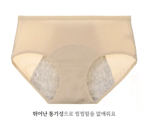 라이프그래피 순면 위생 팬티 4종, L, 4개 상세 이미지 9