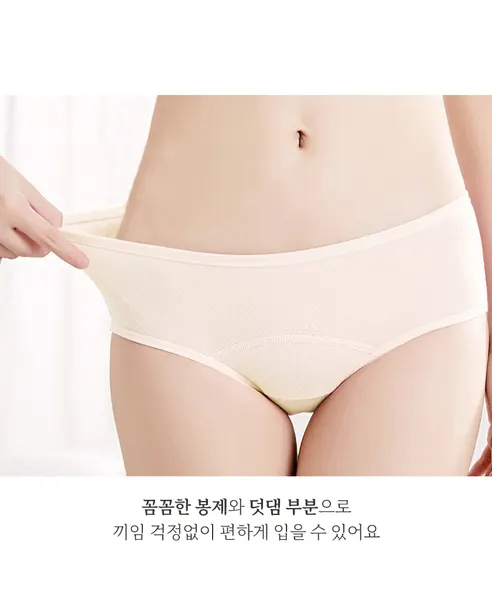 라이프그래피 순면 위생 팬티 4종, L, 4개 상세 이미지 14