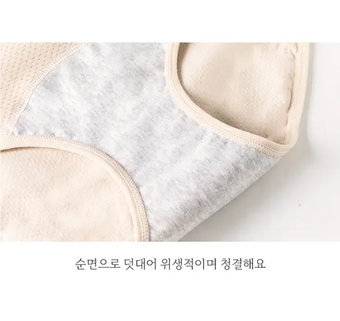 라이프그래피 순면 위생 팬티 4종, L, 4개 상세 이미지 12