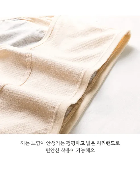 라이프그래피 순면 위생 팬티 4종, L, 4개 상세 이미지 11