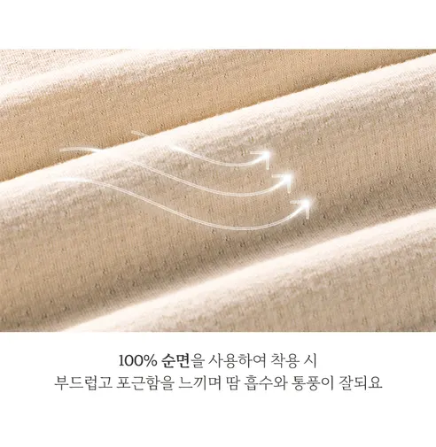 라이프그래피 순면 위생 팬티 4종, L, 4개 상세 이미지 10