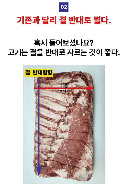 찐신선 벽돌 삼겹살, 1.2kg, 1개 상세 이미지 14