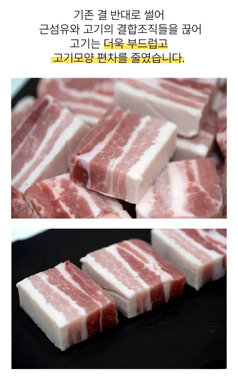 찐신선 벽돌 삼겹살, 1.2kg, 1개 상세 이미지 16