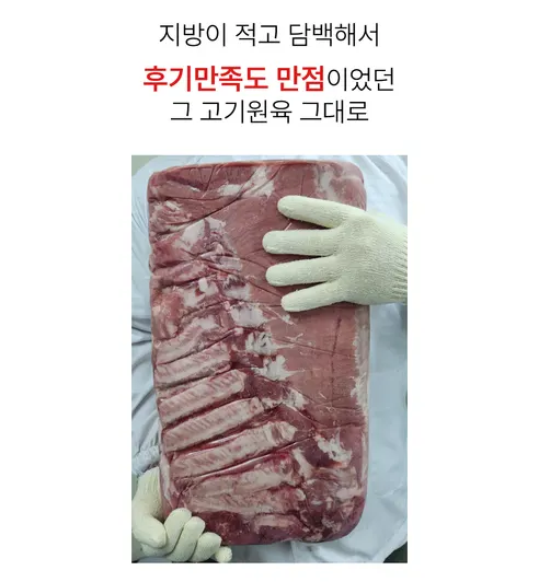 찐신선 벽돌 삼겹살, 1.2kg, 1개 상세 이미지 12