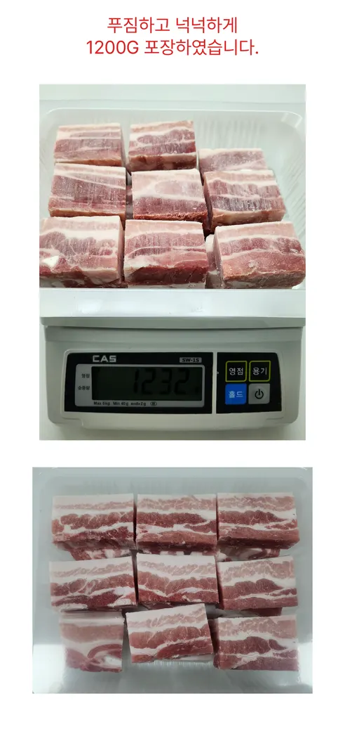 찐신선 벽돌 삼겹살, 1.2kg, 1개 상세 이미지 13