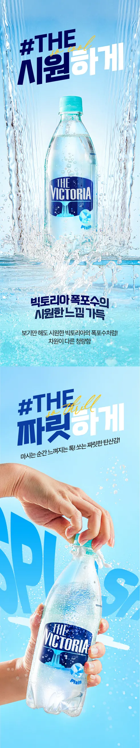 웅진 더 빅토리아 파인애플 무라벨 탄산음료, 파인애플맛, 350ml, 20개 상세 이미지 8