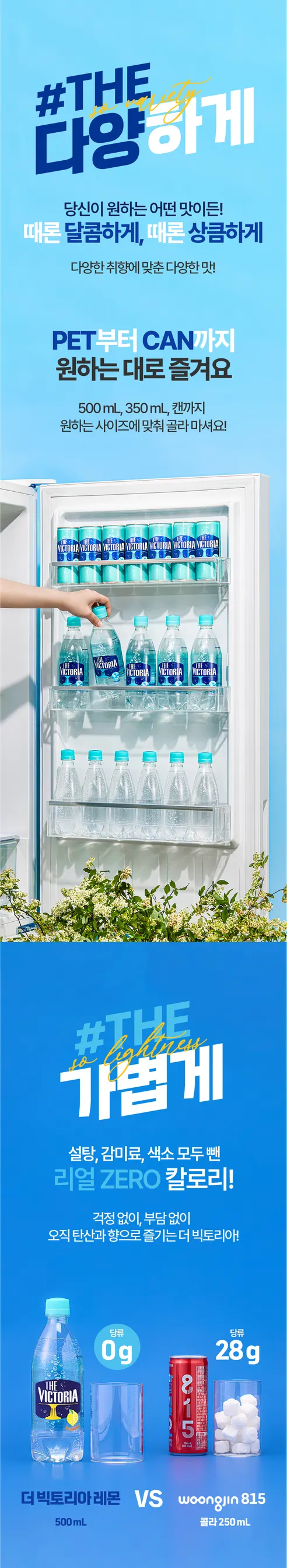 웅진 더 빅토리아 파인애플 무라벨 탄산음료, 파인애플맛, 350ml, 20개 상세 이미지 10