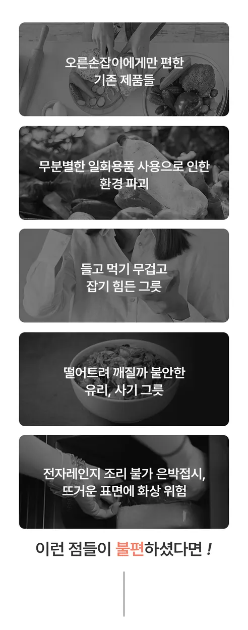 가쯔 심플쿡 캠핑용 손잡이 앞접시, 아이보리, 10개 상세 이미지 3
