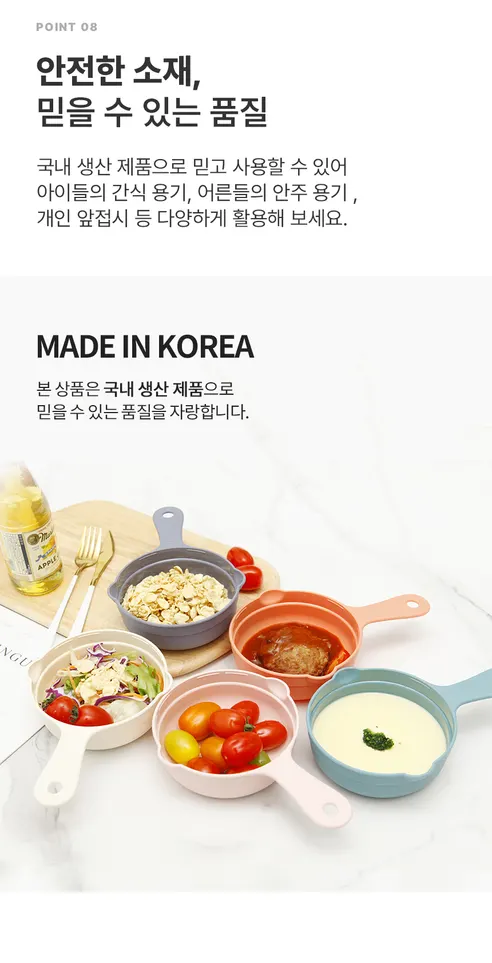 가쯔 심플쿡 캠핑용 손잡이 앞접시, 아이보리, 10개 상세 이미지 17