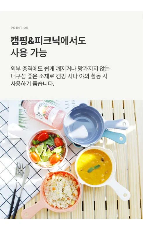 가쯔 심플쿡 캠핑용 손잡이 앞접시, 아이보리, 10개 상세 이미지 13