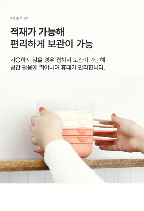 가쯔 심플쿡 캠핑용 손잡이 앞접시, 아이보리, 10개 상세 이미지 16