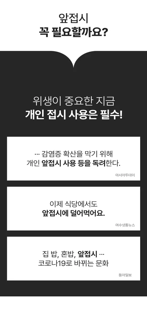 가쯔 심플쿡 캠핑용 손잡이 앞접시, 아이보리, 10개 상세 이미지 7