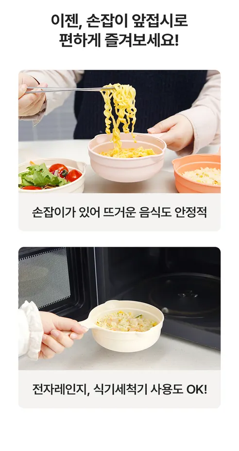 가쯔 심플쿡 캠핑용 손잡이 앞접시, 아이보리, 10개 상세 이미지 4