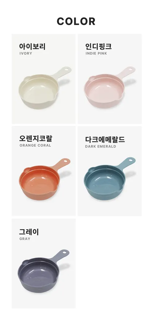 가쯔 심플쿡 캠핑용 손잡이 앞접시, 아이보리, 10개 상세 이미지 6