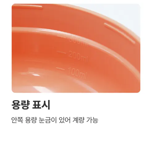 가쯔 심플쿡 캠핑용 손잡이 앞접시, 아이보리, 10개 상세 이미지 15